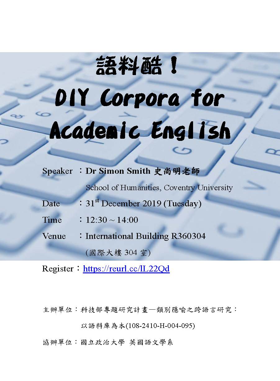 Talk: DIY Corpora for Academic English (2019/12/31)